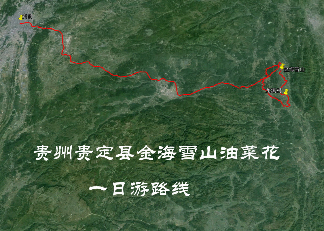 Guizhou Jinhai snow Mountain rapeseed flower day tour Self-drive travel navigation map Aowei track route