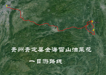 Guizhou Jinhai Snow Mountain Rape Flower One-Day Tour Self-driving Tourism Navigation Map Aowei Track Route
