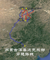 Inner Mongolia Hunshandak East Zhenglan Banner Dalinore Lake self-driving Ovi trajectory route