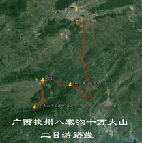 Qinzhou Bazhaigou Shiwandashan self-driving travel navigation map Aowei trajectory route