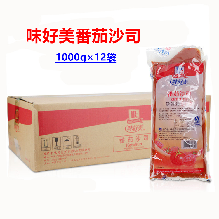 Whole box to taste good tomato sauce 1000g x 12 sacks of ketchup burger fries with a sauce-Western-style seasoning