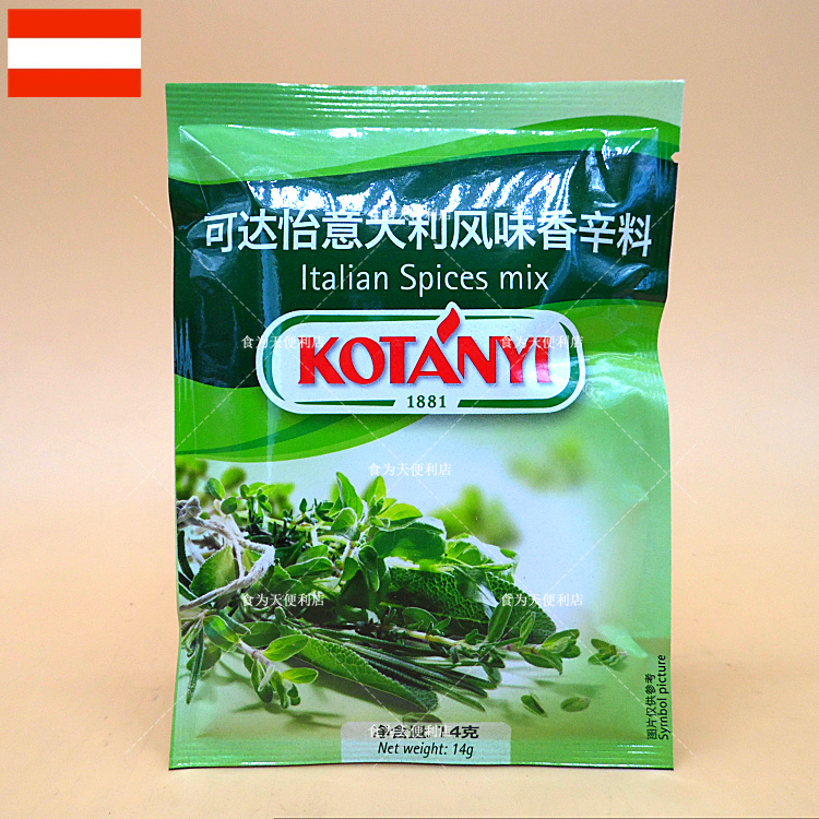 Kedayi Italian flavor spices 14g original Austrian imported spices Spices imported spices