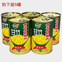 () Bamboo sweet corn grain canned 425g × 5 cans of ready-to-eat corn grain vegetable salad baking stir-fry