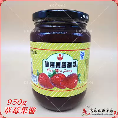  Zhaofeng strawberry jam canned 950g Catering affordable packaging Baking bread filling Cake smear dipping sauce