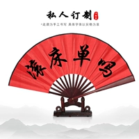 10 -INCH PURE RED SILK CLOTED