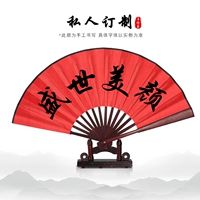 10 -INCH PURE RED SILK CLOTED