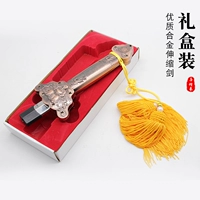 Металлическая желтая шелковая подарочная коробка