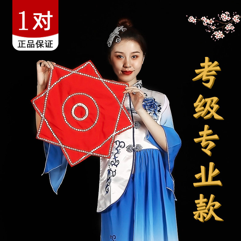 A pair of examination grade linen dance handkerchief flowers Northeast Yangge adult children duo turn dancing handkerchief red octagonal scarf