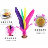 Gunzi Children Student Ball Ball Ball Feath Feath