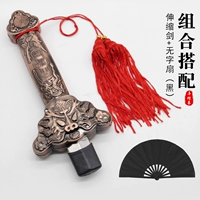 ABS Медный Меч+Маленький костюм меча+отправить фанат Байрина