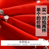 Танцующий детский носовой платок для взрослых, шарф для влюбленных