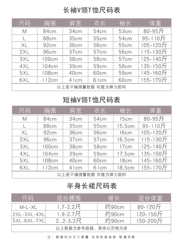 Тибетская танцевальная одежда Performance Square Dance Big юбка тренировочная юбка тибетская Синьцзян национальный танец наполовину половина -длинная юбка