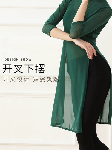 Классическая современная спортивная одежда для взрослых, ципао, комплект, китайский стиль