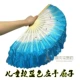 Бутик Дети 8 -INCH BLUE LEFT HAND FAN