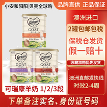 Australia imported New Zealand Karicare Corruikang baby goat milk powder 1 Segment 2 Segment 3 Segment 3 Segment 3 segment