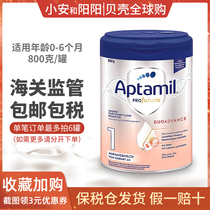 October 23 Germany love his platinum version of 1 paragraph aptamil platinum imported infant formula cow milk powder