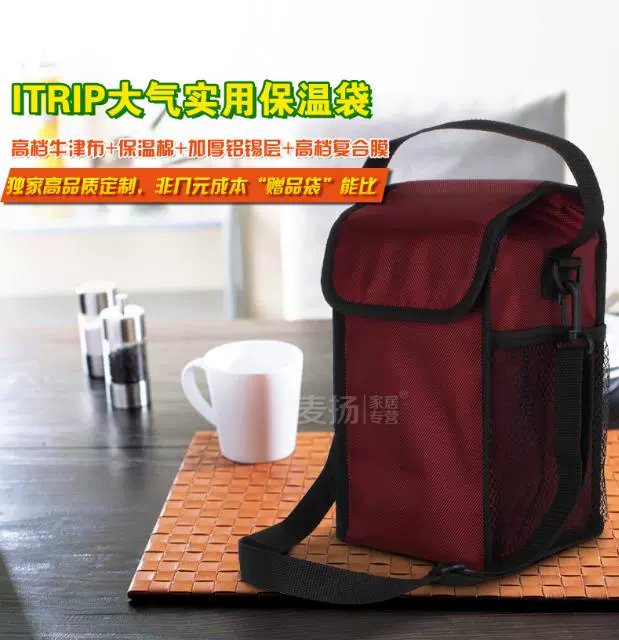 Supor nồi cách nhiệt đặt 焖 đốt nồi túi xách tay cách nhiệt túi cách nhiệt túi ăn trưa túi ăn trưa túi nam túi ăn trưa - Hộp cơm điện sưởi ấm