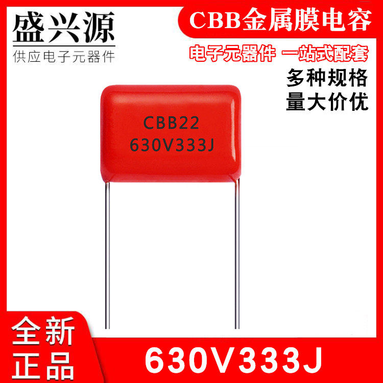 CBB22 metal film capacitor 630V333J 0 33NF p=10mm p=10mm foot distance