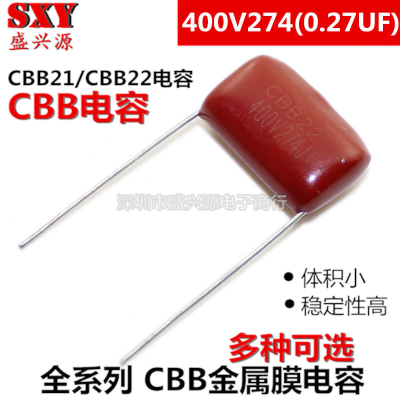 CBB capacitor 400V274J 0 27UF P=15MM foot distance capacitor