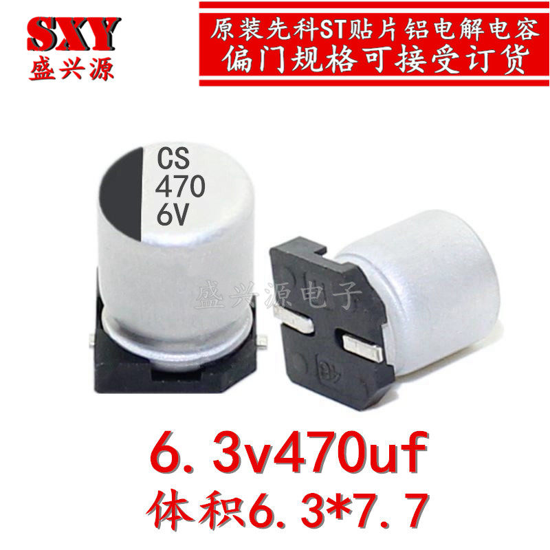 6 3v470uf 470uf6 3v ST SMD aluminum electrolytic capacitor Specifications: 6 3*7 7 1K disk=125