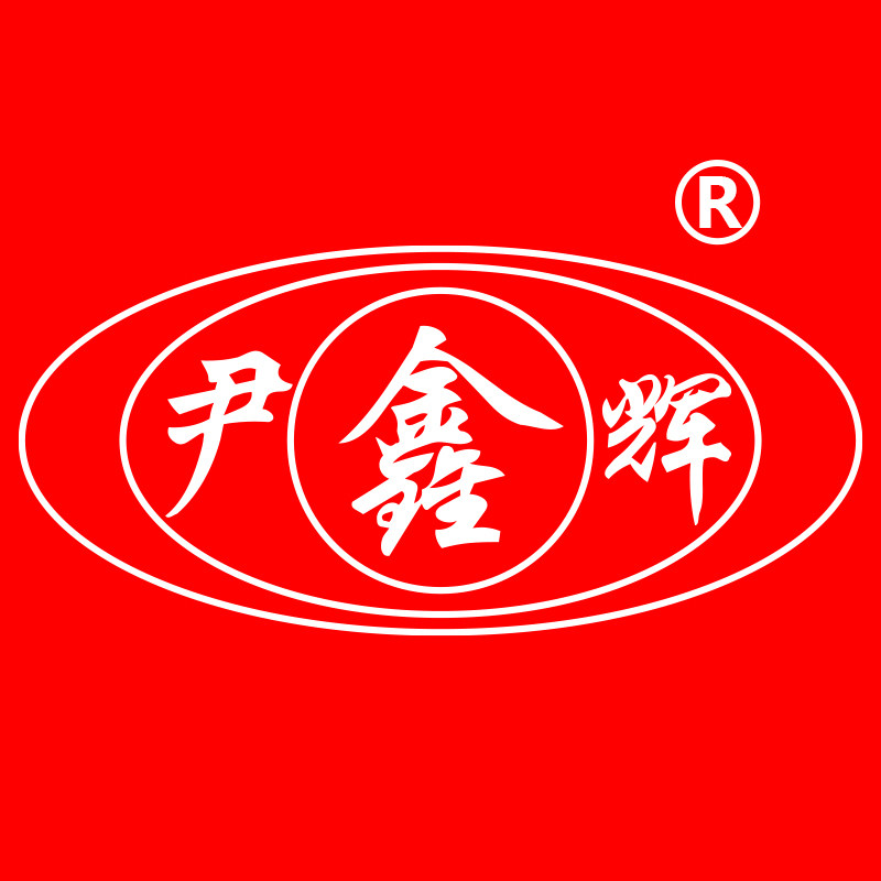 邵阳鑫辉机械厂