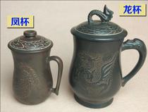 Guangxi Qinzhou Nixing Pottery carved dragon pattern water cup Male Nixing Pottery Ceramic water cup with handle Ancient An pottery