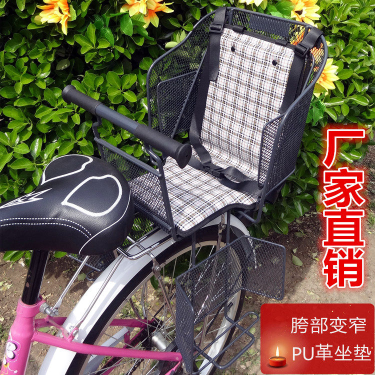 siège enfants pour vélo - Ref 2419787 Image 18