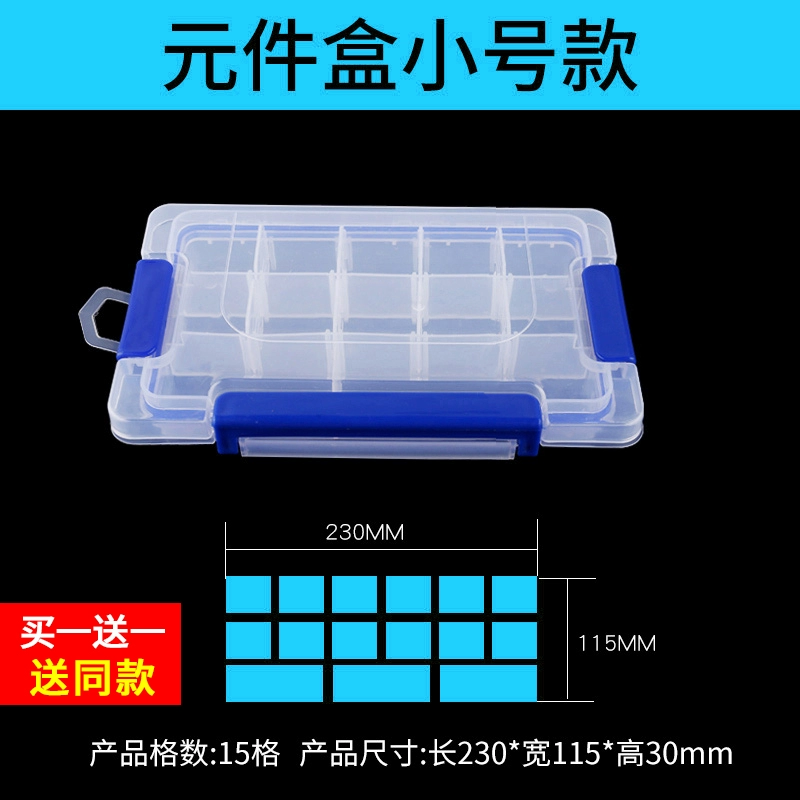 Hộp linh kiện bằng nhựa trong suốt Hộp lưu trữ nhiều ngăn có nắp Hộp công cụ phân loại vít nhỏ Hộp linh kiện điện tử có thể tháo rời Phụ kiện máy khoan