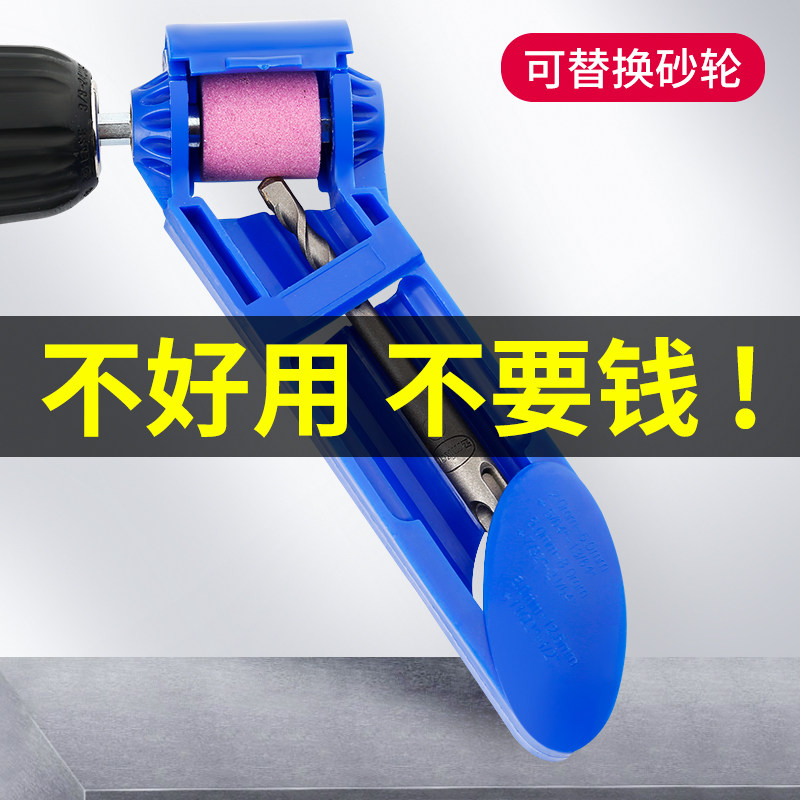 Drill grinding artifact portable small cutting tool grinder twist drill milling cutter repair polishing grinding machine grinding wheel