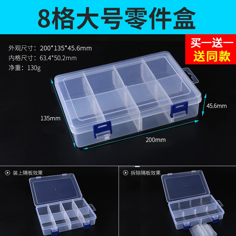 Hộp linh kiện bằng nhựa trong suốt Hộp lưu trữ nhiều ngăn có nắp Hộp công cụ phân loại vít nhỏ Hộp linh kiện điện tử có thể tháo rời Phụ kiện máy khoan