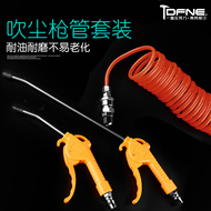súng xịt hơi khô Ống lò xo không khí súng thổi có thể thu vào khí quản khí nén súng thổi bụi kéo dài súng thổi mềm khớp vệ sinh động cơ súng Súng xịt nước 