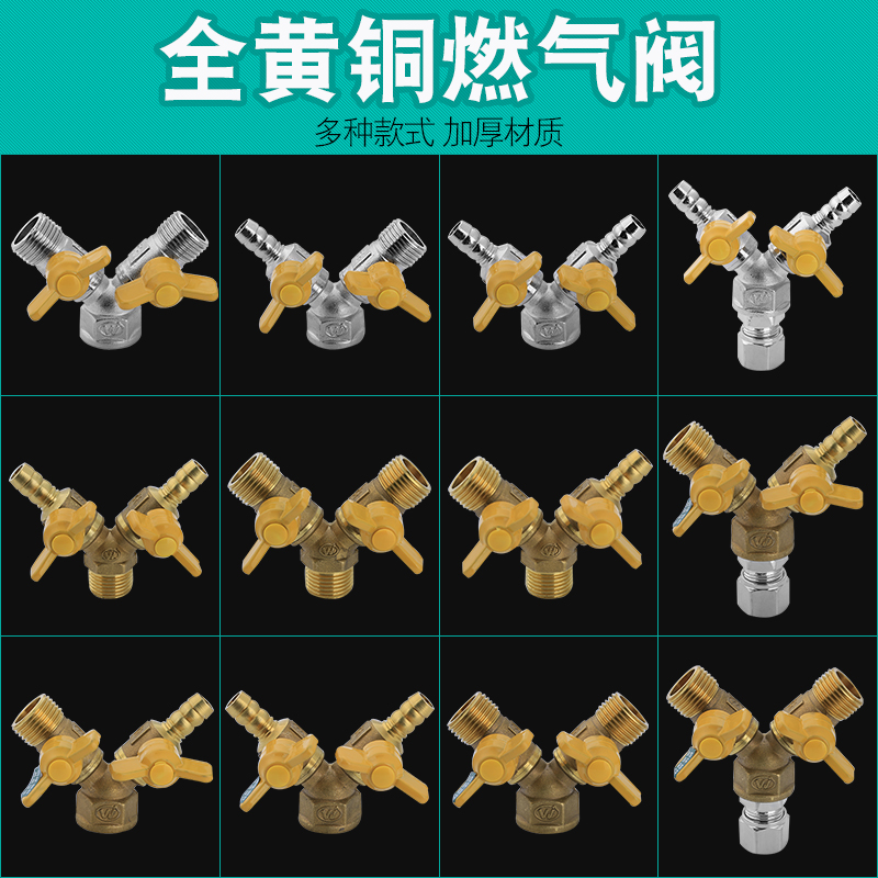 �����ݶ�4����ͨȼ����QF-725