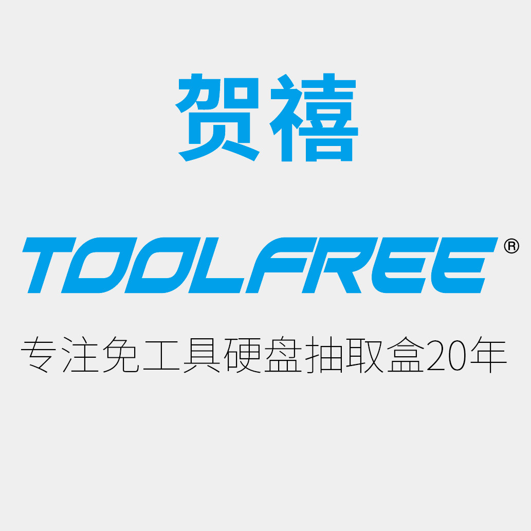 TOOLFREE贺禧自营店的LOGO