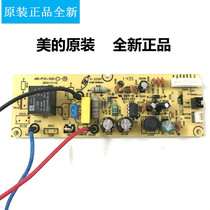 Midea Rice Cooker MB-FC5020 FD5018 FS5018 motherboard MB-P10-V02 Computer board Power board