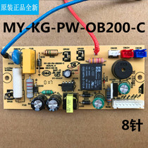 Midea electric pressure cooker power board 8-pin motherboard MY-KG-PW-OB200-CMY-12SS505E