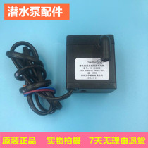 Emmett original air conditioning fan submersible pump permanent magnet synchronous motor 220V AC Pump Accessories
