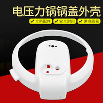 Midea Electric Pressure Cooker Face Cover MY-13CS503A 12LS505A 12CS502B CS5035 Frame