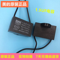 Perfect electric fan capacitor CBB61 turn fan fan start capacitor 2 wire capacitor 1 5uf