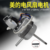 16 inch beautiful electric fan motor FS40-6AR FS40-10FR FS40-6DR floor fan motor
