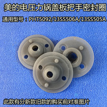 Midea Electric Pressure Cooker Accessories Fixed PHT5092 13SS506A 13SS505A Cover Handle Sealing Ring