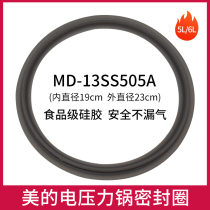 Midea electric pressure cooker sealing ring 5L third generation MY-13SS506A 505A universal accessories original sealing ring