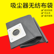 Midea vacuum cleaner non-woven dust filter bag accessories fit VT12B1-FD storage and dust protection machine