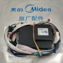 Midea gas water heater power supply motherboard JSQ20-10HB 10HA 10HWB controller 10LE18Q 06