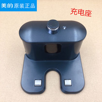 Midea sweeping robot charging seat i2 R1-L083B R1-L085B VR08F3-TG Vacuum cleaner accessories