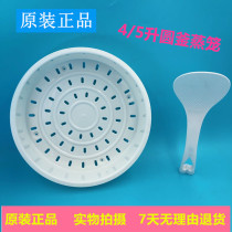 Supoir smart ball autoclave ih rice cooker Steam Cage Beauty Round Foci Autoclave Jiuyang Iron Autoclave Autoclave Steam