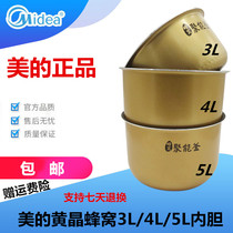Midea Rice Cooker Liner MB-FS4017 MB-FS4015 MB-FZ4021 Concentrator Liner 4L 