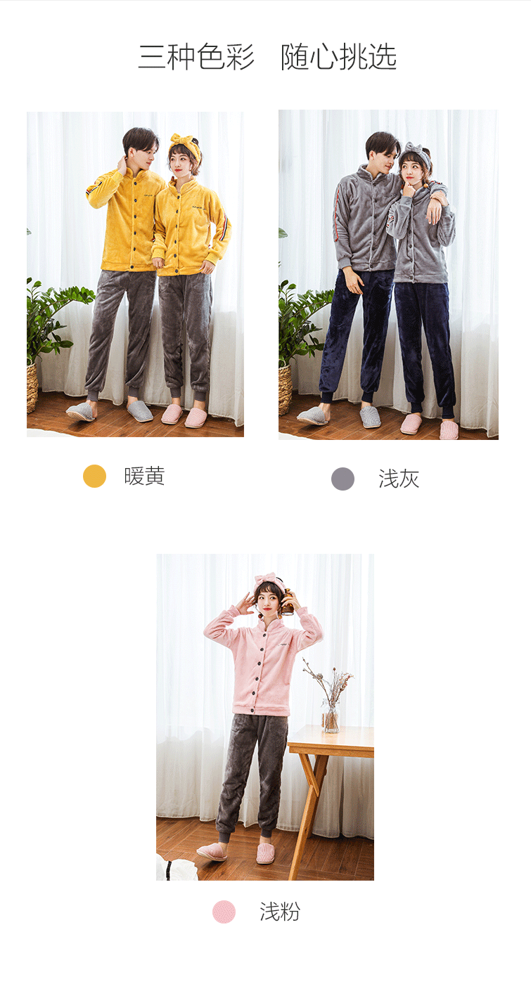 Coral fleece vài bộ đồ ngủ dày nam và nữ flannel mở dài tay phục vụ nhà phù hợp với mùa thu và mùa đông mới thời trang mặc nhà 