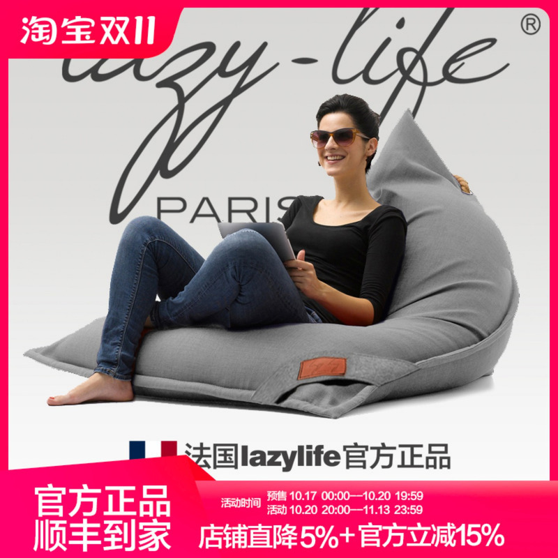 French Lazylife Light Luxury Tatami Lazy Sofa, Can Lie down and Sleep, Balcony Lounge Chair, Bean Bag Single Seat