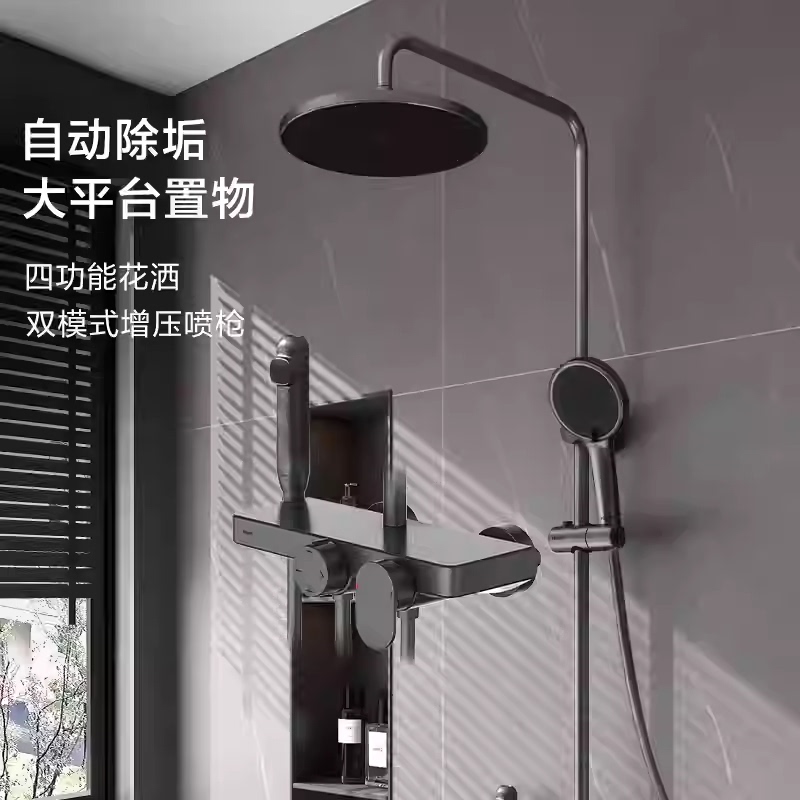 Moen Bathroom Shower Set 31244 Bathroom Shower Head Set Household Pressurized Shower Head