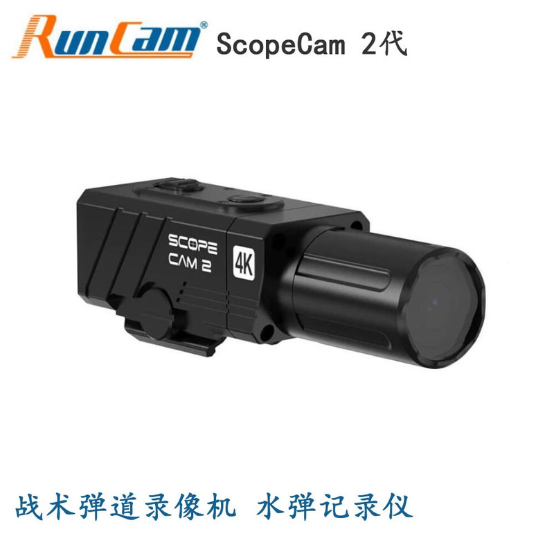 Runcam Tactical Roadside Video Recorder Water Bomb Recorder Metal Housing Scopecam 2Nd Generation 4K